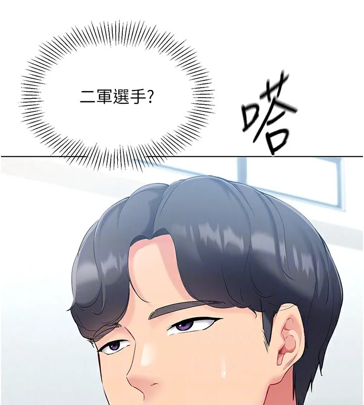 第14话-可不可以晚点再走? 131